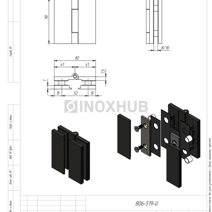 Петля (515 BLC) стекло-стекло, без реза уплотнителя, c декоративными крышками, Черный мат