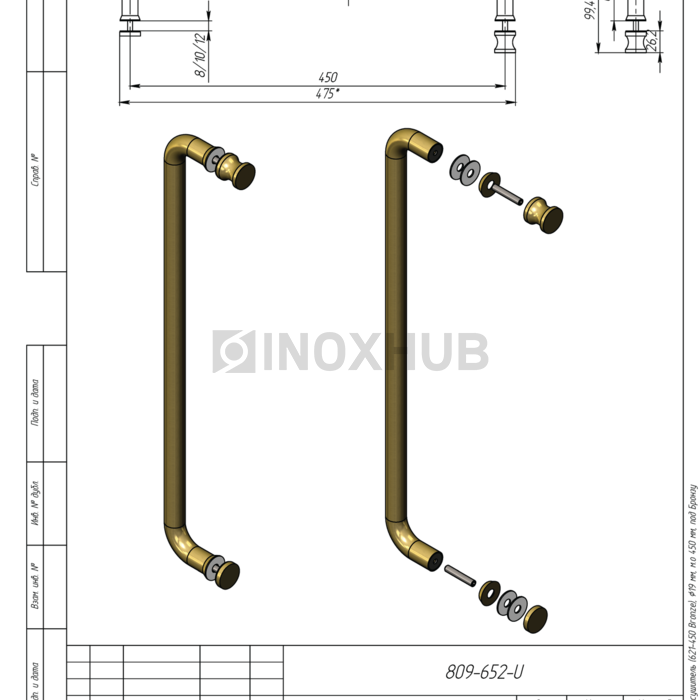 Ручка-полотенцесушитель (621-450 Bronze), Ø19 мм м/о 450 мм, под Бронзу