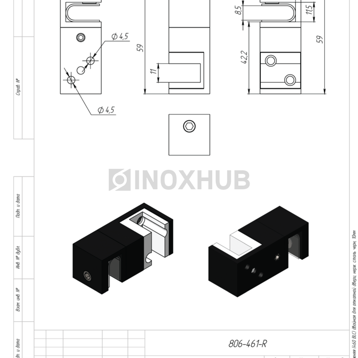 Направляющая нижняя (460 BLC) двойная для откатной двери, нерж. сталь Черный мат, 10 мм