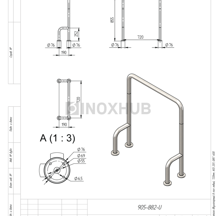 Поручень двухопорный в пол, 720 мм, Ø38 мм, AISI 201, GRIT 600