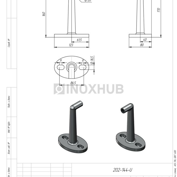 Крепление рутеля к стене, AISI 316, GRIT 600