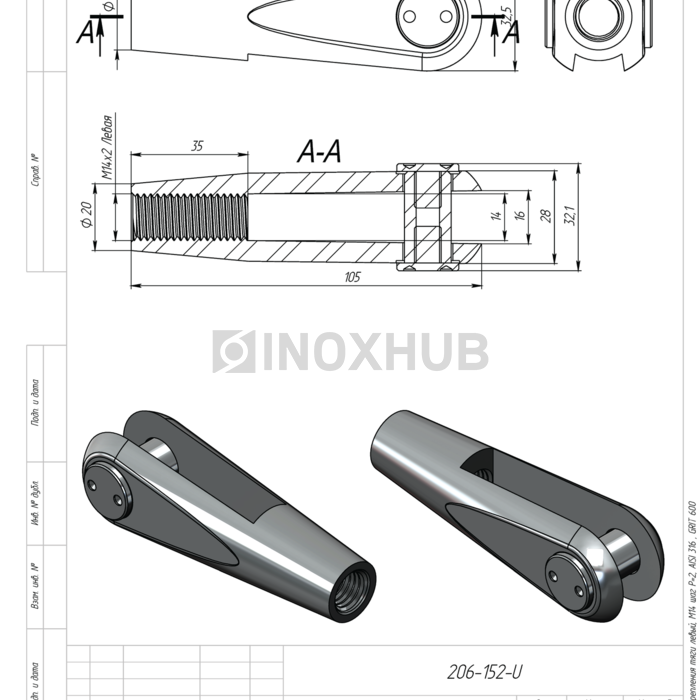 Наконечник для крепления тяги правый, М14 шаг Р=2, AISI 316, GRIT 600