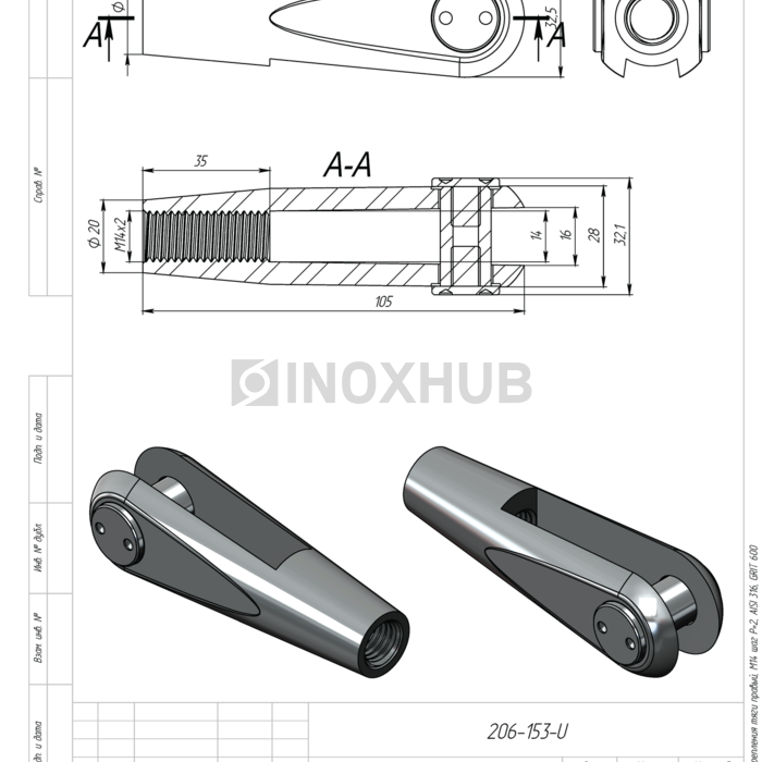 Наконечник для крепления тяги левый, М14 шаг Р=2, AISI 316, GRIT 600