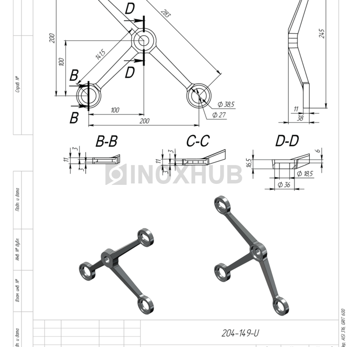 У-образный спайдер, AISI 316, GRIT 600
