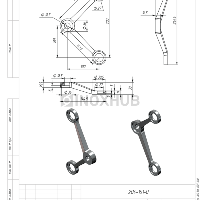 V-образный спайдер, AISI 316, GRIT 600