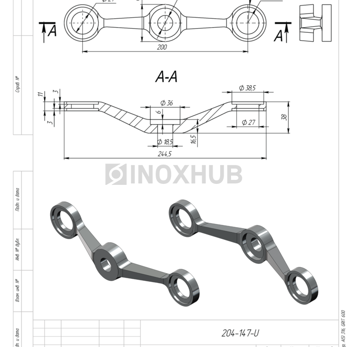 I-образный спайдер, AISI 316, GRIT 600