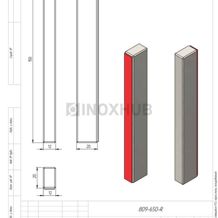 Ручка-купе самоклеящаяся (PSS), нерж. сталь полированная