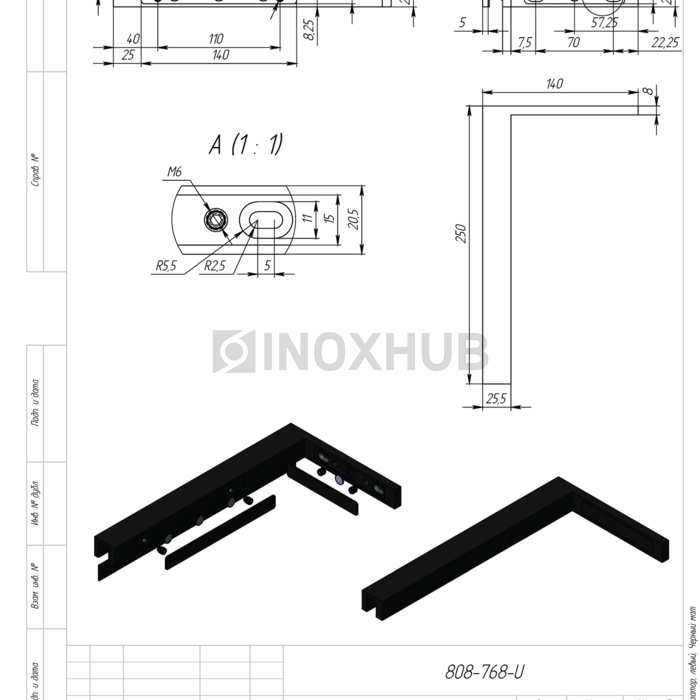 Угловой стабилизатор (BLC), левый, нерж. сталь Черный мат