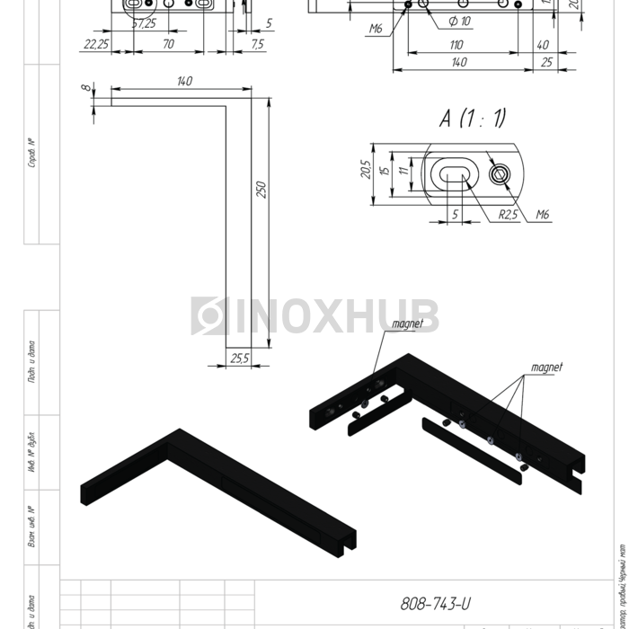 Угловой стабилизатор (BLC), правый, нерж. сталь Черный мат