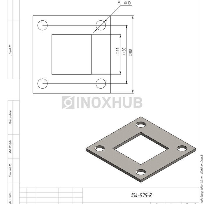 Фланец стальной под сварку, 40.0×40.0 мм / 80.0×80.0 мм, Сталь 3