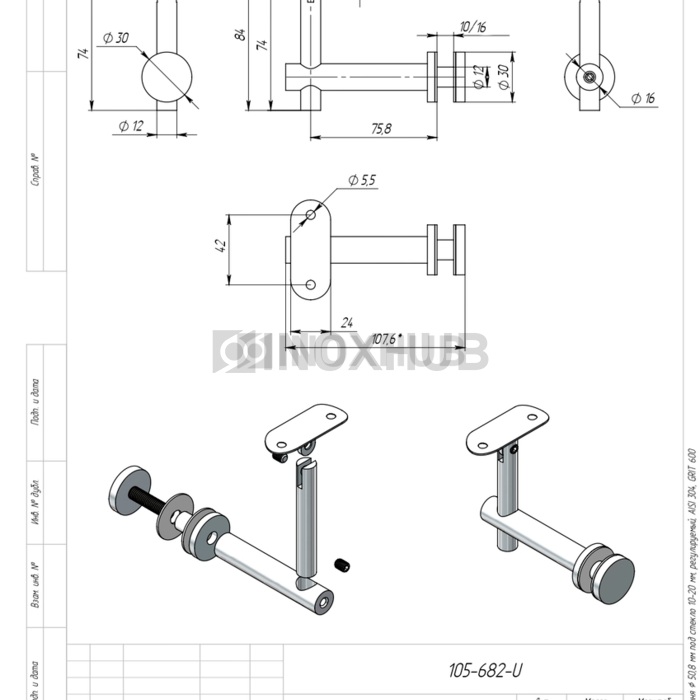 Держатель поручня Ø50.8 мм, стекло 10.0-20.0 мм, регулируемый, AISI 304, GRIT 600