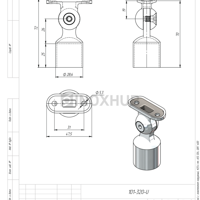 Наконечник шаровой рег. литой наружный, Ø25.4 мм, AISI 304, GRIT 600