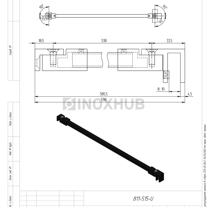 Стабилизационная регулируемая штанга в сборе (315-05 BLC) 15×15×500 мм нерж. сталь Черный мат