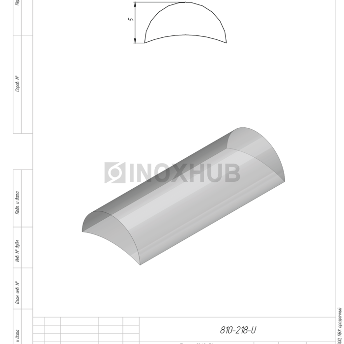 Порог (218-3), 10.0×5.0 мм, L=3000, ПВХ прозрачный