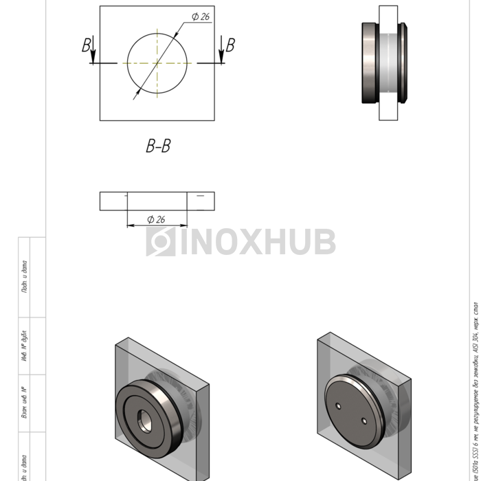 Точечное крепление (501a SSS) не регулируемое без зенковки, 6 мм, матовая нерж. сталь