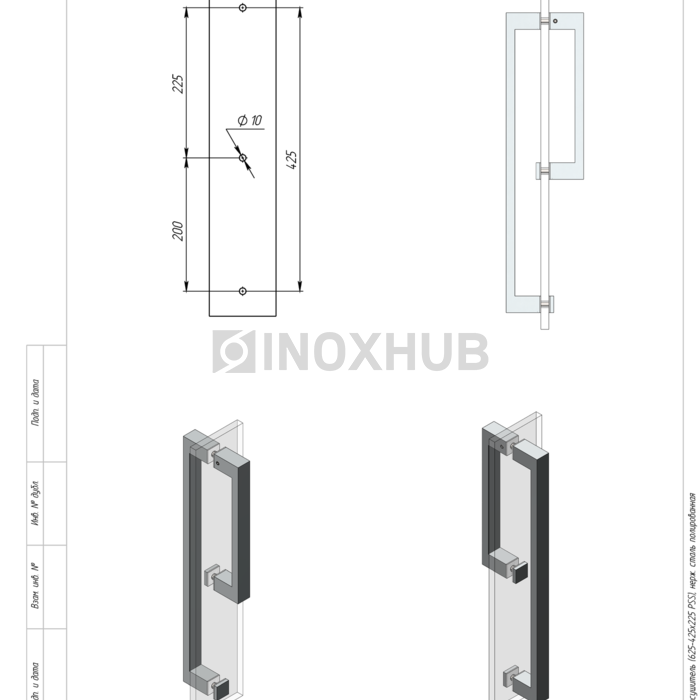 Ручка-полотенцесушитель (625-425х225 PSS), 25х13 425х225, нерж. сталь полированная