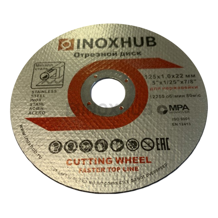 Отрезной диск 