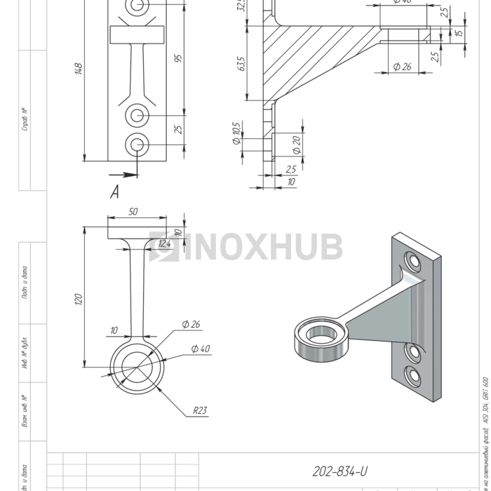 Крепление рутеля на алюминиевый фасад, AISI 304, GRIT 600