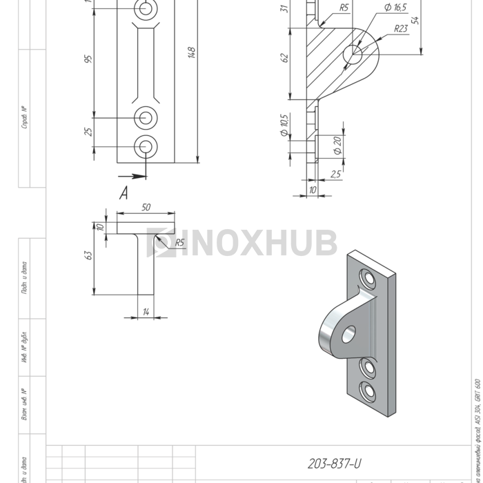 Крепление тяги на алюминиевый фасад, AISI 304, GRIT 600