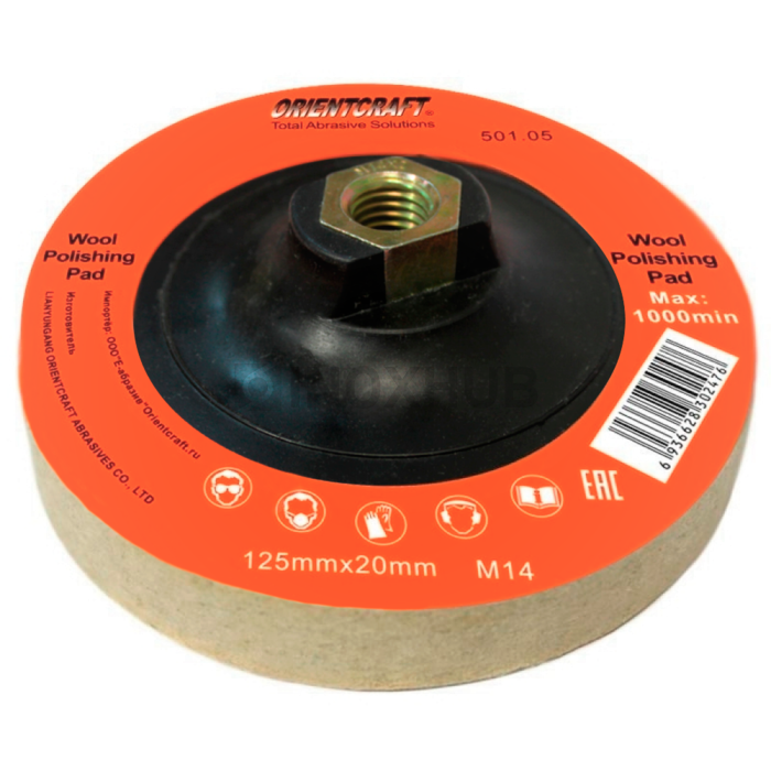 Полировальный круг войлок Ø125х20 мм M14