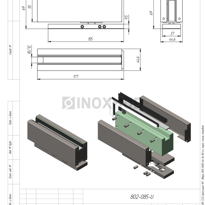 Доводчик-Петля (85 SSS) фиксация 90°, дверь 850-1000 мм до 80 кг, нерж. сталь матовая