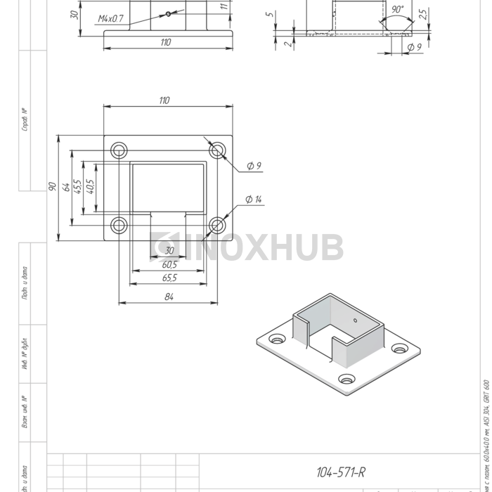 Фланец для поручня с пазом, 60.0×40.0 мм, AISI 304, GRIT 600
