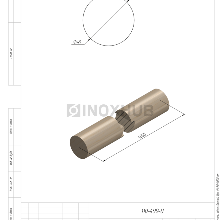 Пластиковый поручень, цвет светлый бук, Ø49.0×4000 мм