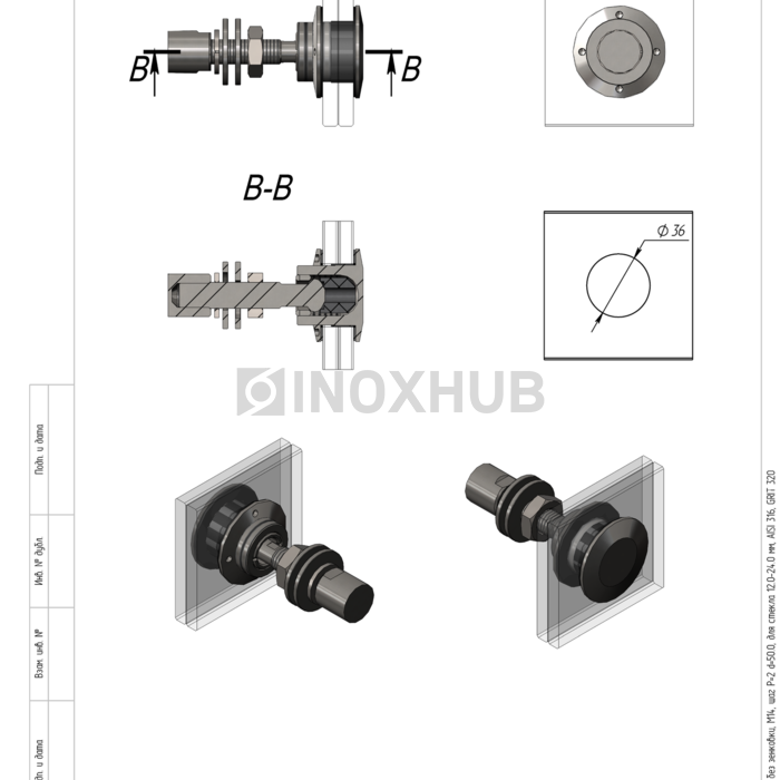 Шарнирный рутель без зенковки, М14 шаг Р=2 d=50.0, стекло 16.0-24.0 мм, AISI 304, GRIT 320