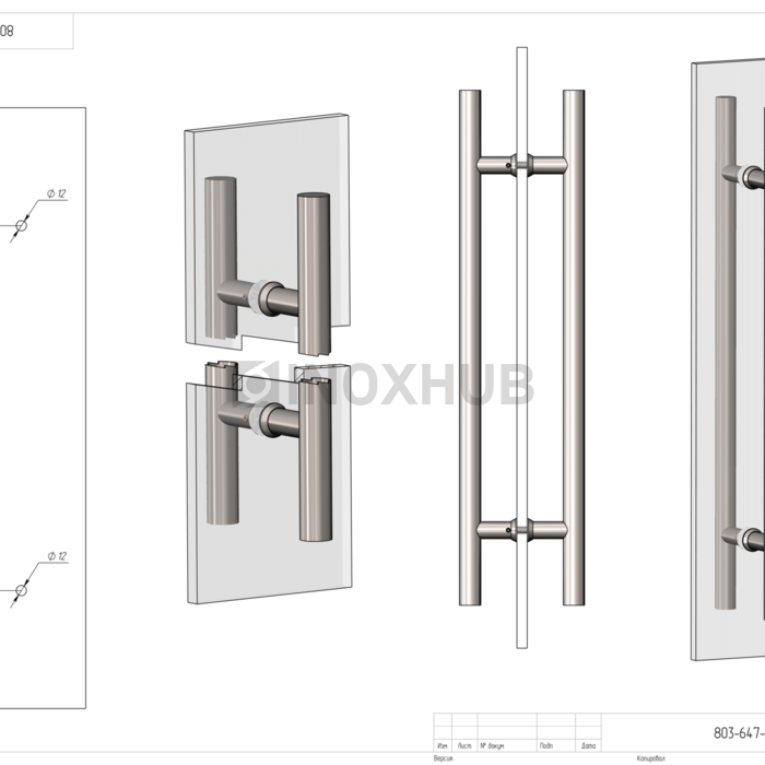 Ручка (633-600 SSS) 25×425×600 мм, стекло 8-12 мм, нерж. сталь матовая