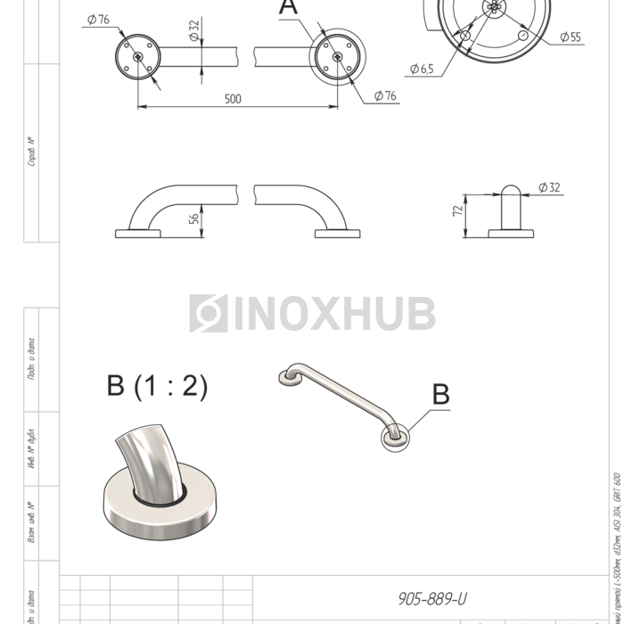 Поручень настенный прямой, L=500 мм, Ø32 мм, AISI 304, GRIT 600
