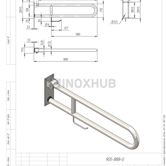 Поручень двойной откидной с бумагодержателем, Ø32 мм, AISI 304, GRIT 600