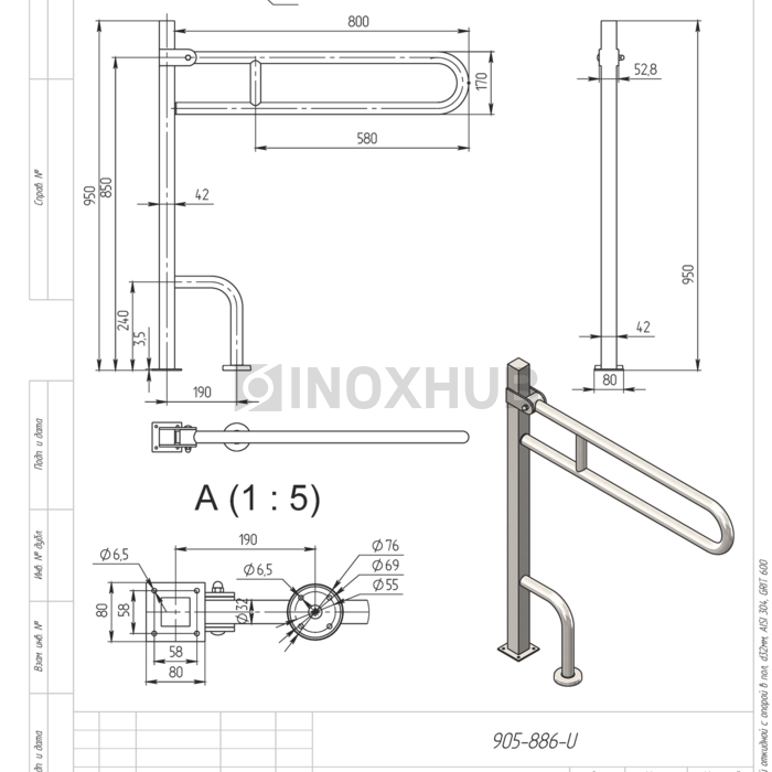 Поручень двойной откидной с опорой в пол, Ø32 мм, AISI 304, GRIT 600