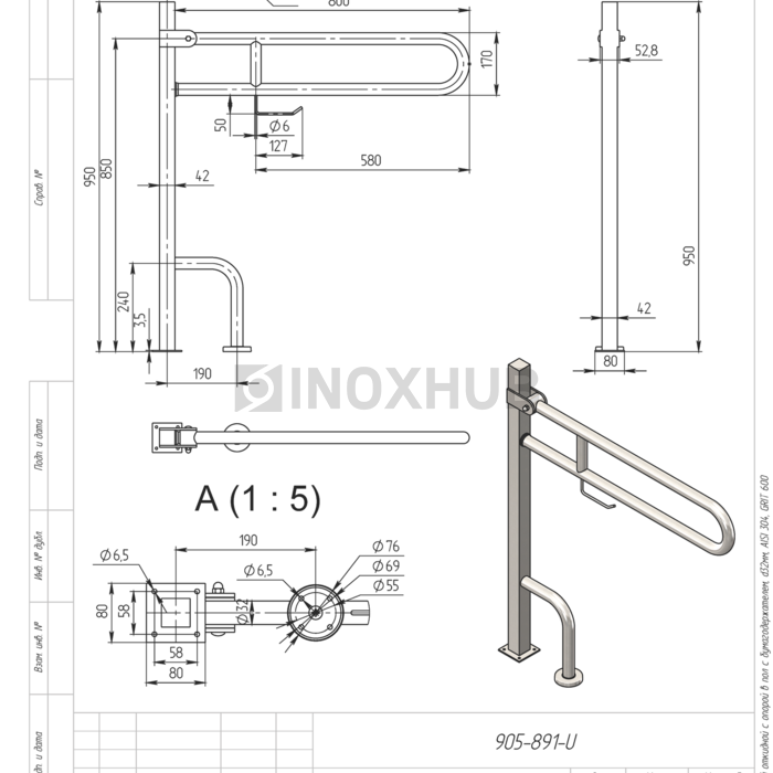 Поручень двойной откидной с опорой в пол с бумагодержателем, Ø32 мм, AISI 304, GRIT 600