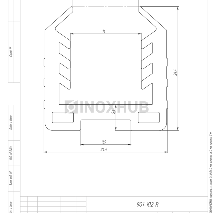 Уплотнитель в АЛЮМИНИЕВЫЙ поручень с пазом 24.0×24.0 мм стекло 16.0 мм кратно 3 м