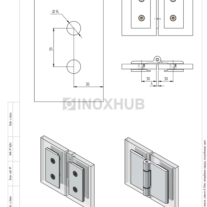 Петля (517 PC) стекло-стекло, открывание наружу, полированный хром