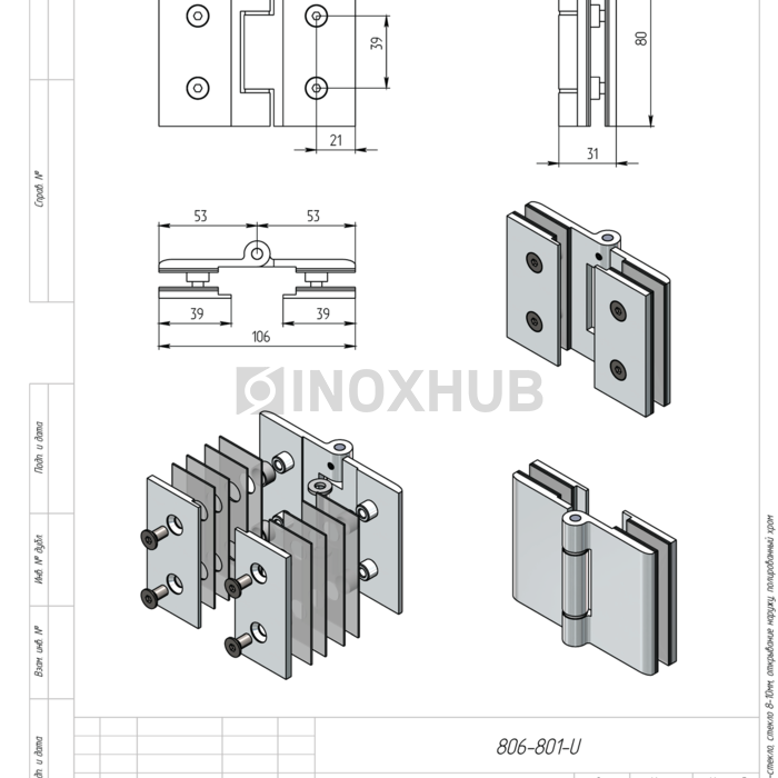 Петля (517 PC) стекло-стекло, открывание наружу, полированный хром