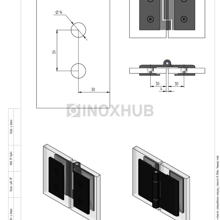 Петля (517 BLC) стекло-стекло, открывание наружу, Черный мат