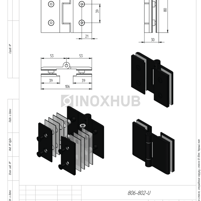 Петля (517 BLC) стекло-стекло, открывание наружу, Черный мат