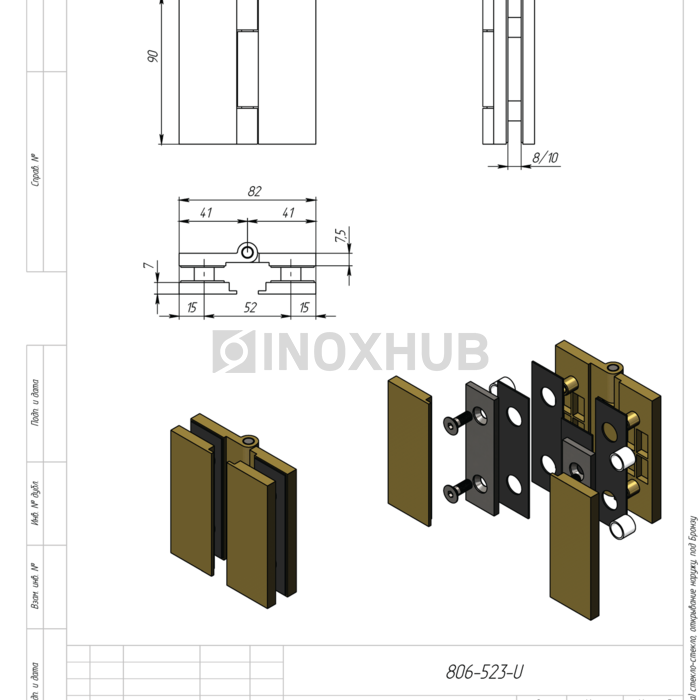 Петля (515 Bronza) стекло-стекло, открывание наружу, под Бронзу