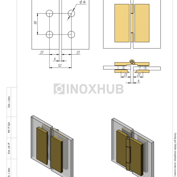 Петля (515 Bronza) стекло-стекло, открывание наружу, под Бронзу