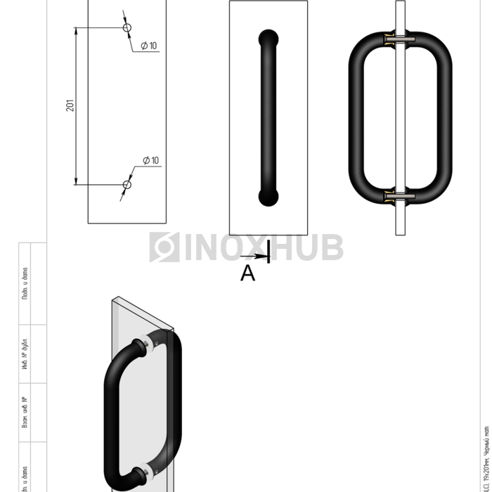 Ручка-скоба (201 BLC), 19х201мм, Черный мат