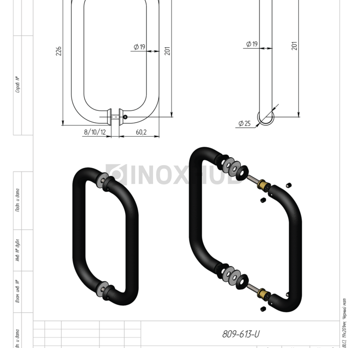 Ручка-скоба (201 BLC), 19х201мм, Черный мат