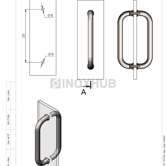 Ручка-скоба (201 SSS), 19х201мм, нерж. сталь матовая