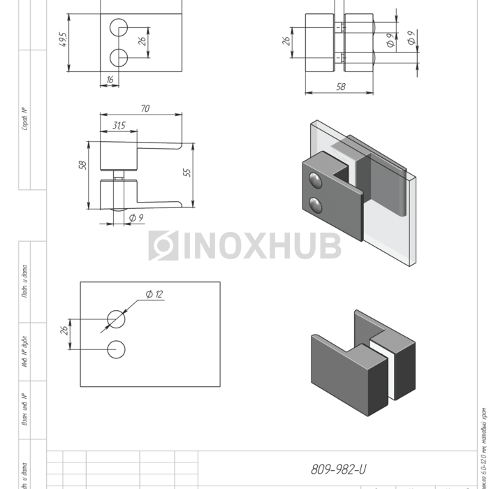 Кноб (972 SC), стекло 6.0-12.0 мм, матовый хром
