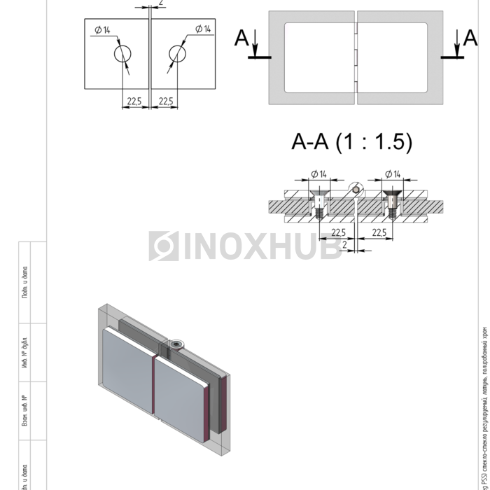 Коннектор (725 reg PSS) стекло-стекло регулируемый, латунь, полированный хром