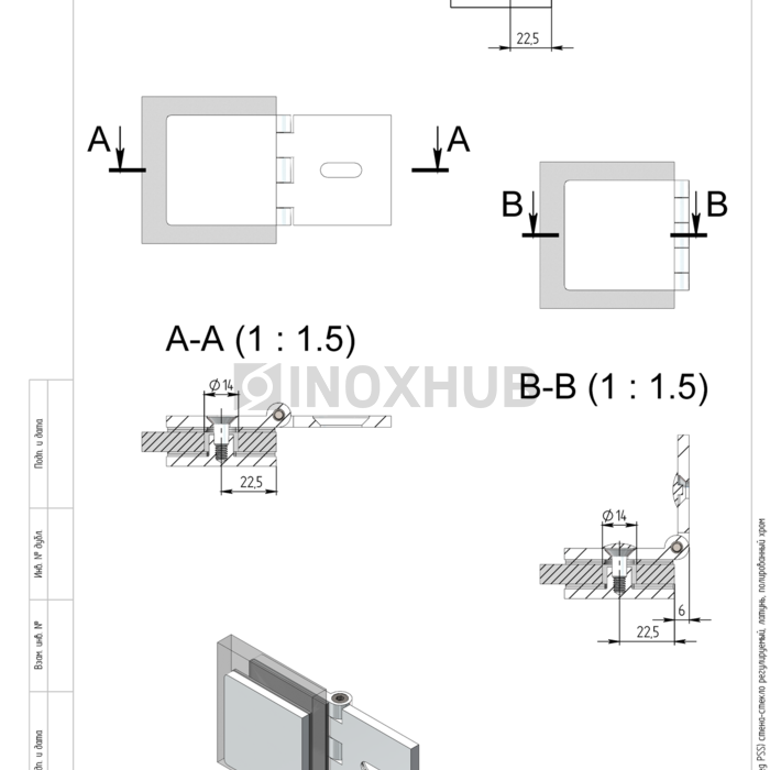 Коннектор (722 reg PSS) стена-стекло регулируемый, латунь, полированный хром