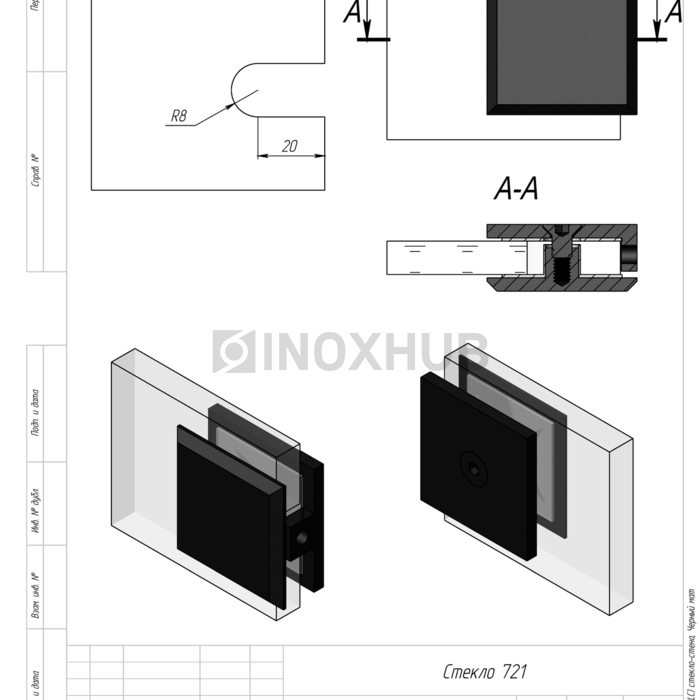 Коннектор (721 BLC) стекло-стена, Черный мат