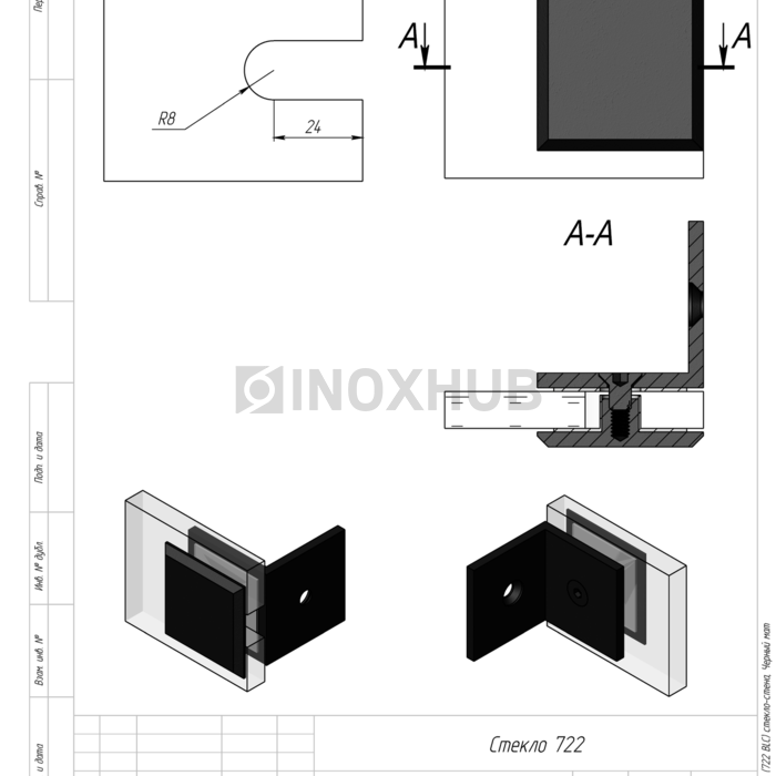 Коннектор L-обр. (722 BLC) стекло-стена, Черный мат