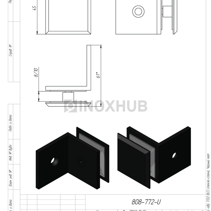 Коннектор L-обр. (722 BLC) стекло-стена, Черный мат