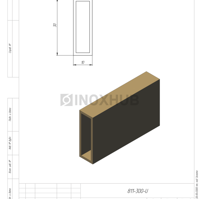 Трек (310-3 Gold), 30×10×3000 мм, под Золото